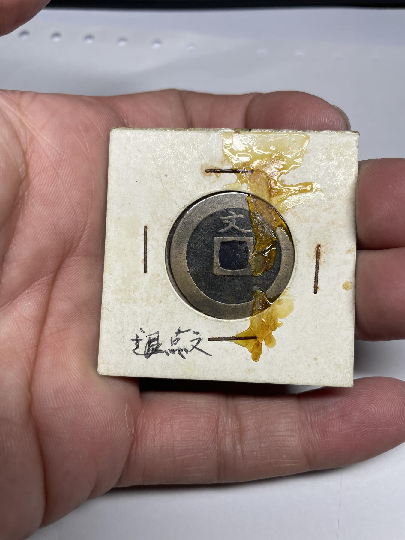 每日一拍，2024年集古藏今外币拍卖第十七期-第8场—（总第168拍），可以寄存60天，满160元包邮。 宽永通宝背文
