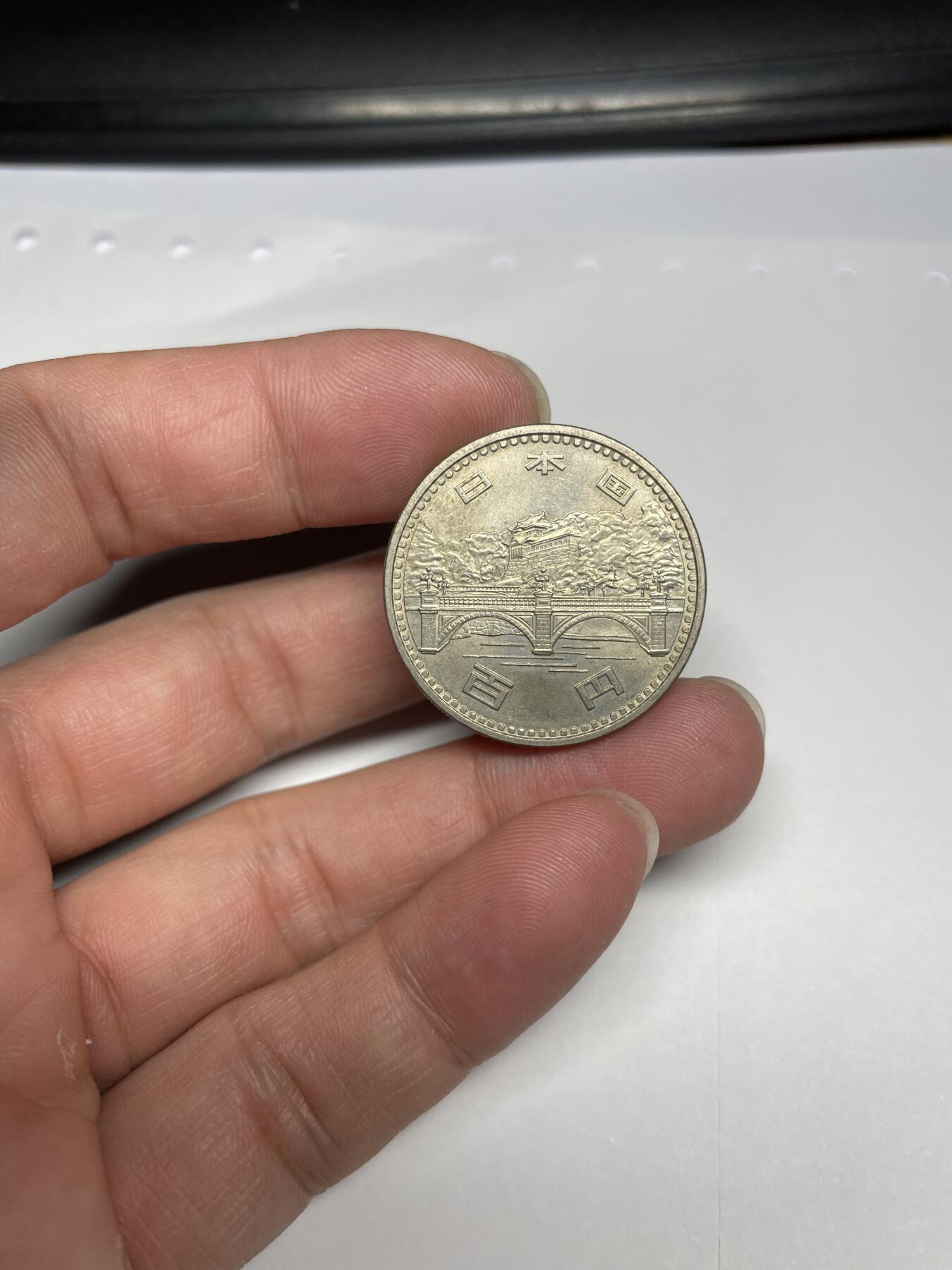 每日一拍，2024年集古藏今外币拍卖第十七期-第8场—（总第168拍），可以寄存60天，满160元包邮。 昭和51年百元