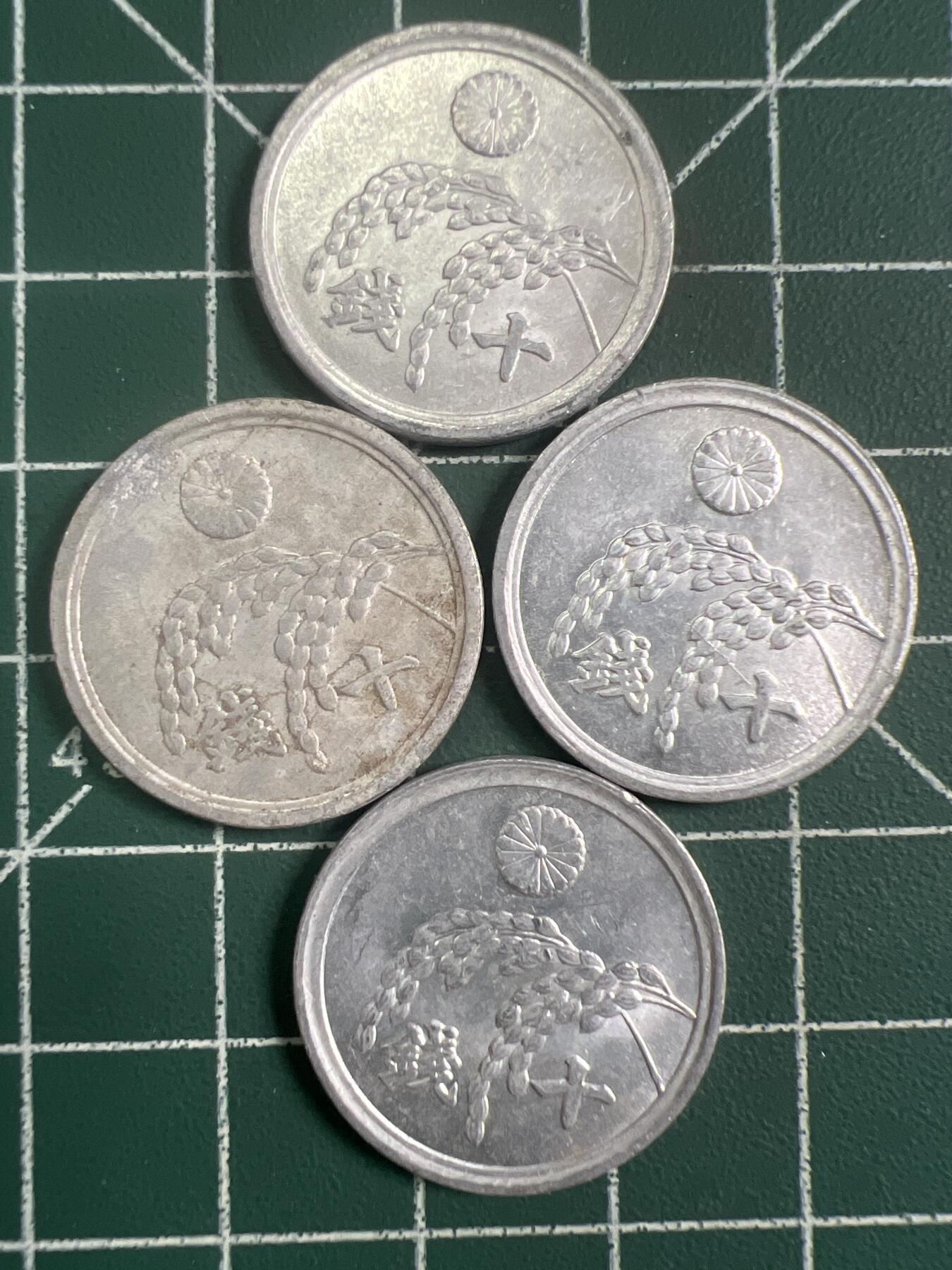 第749期  硬币专场 （无押金，捡漏，全场50包邮，偏远地区除外，接收代拍业务，本店十天发一次货） 日本十钱  4枚