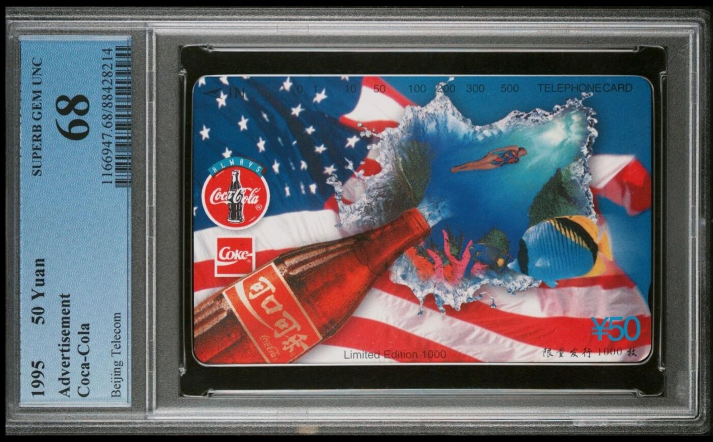 【琪哥网】评级磁卡综合场(二十五） 【PCGS68】北京可口可乐(一）
