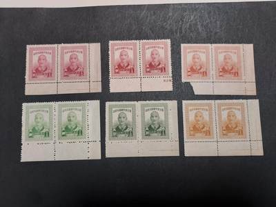理想集藏/博彦收藏 2月5日邮票专场 - 民国 纪念票双联带边 上品