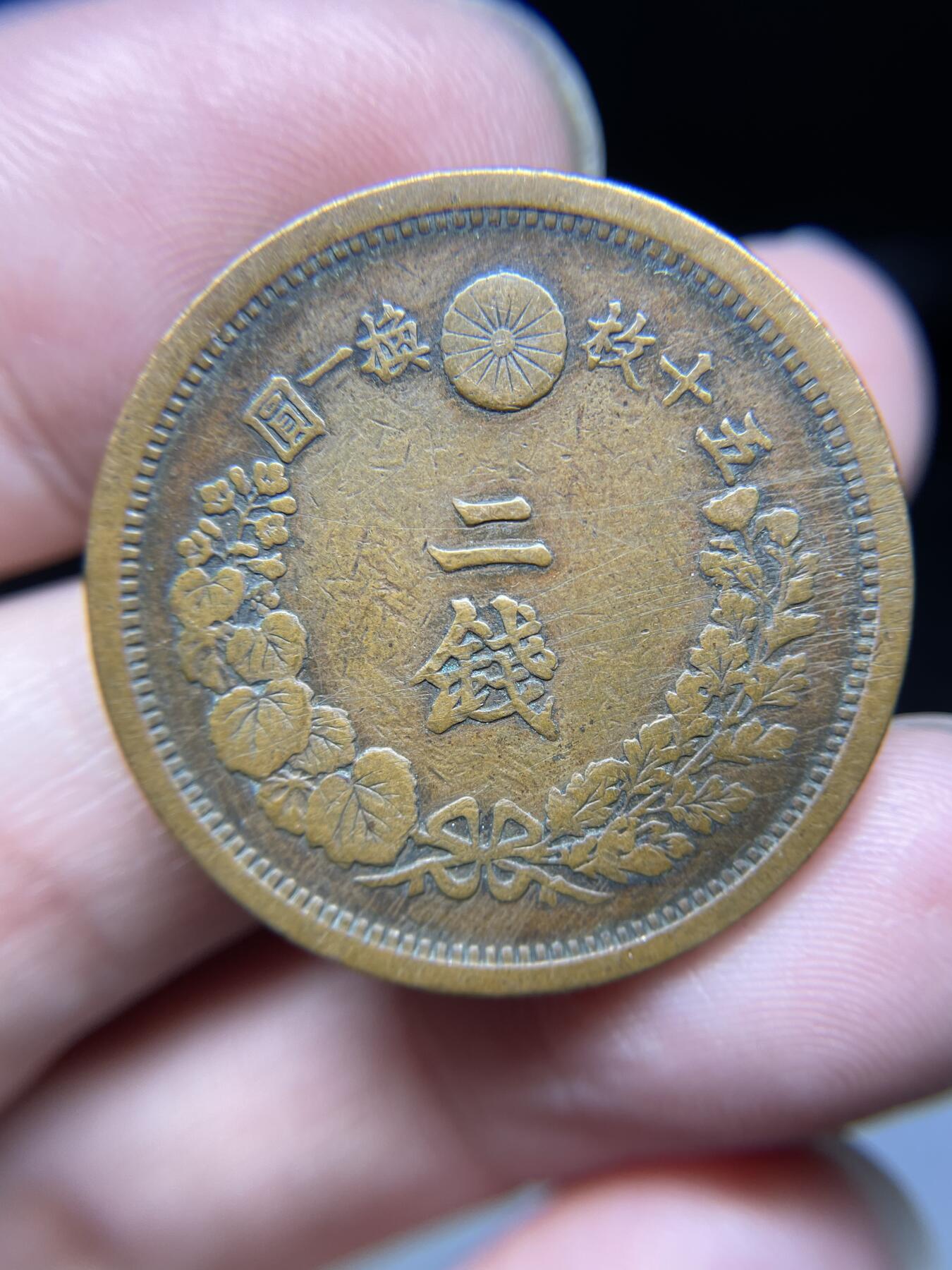每日一拍，2024年集古藏今外币拍卖第十七期-第8场—（总第168拍），可以寄存60天，满160元包邮。 明治十四年龙二钱