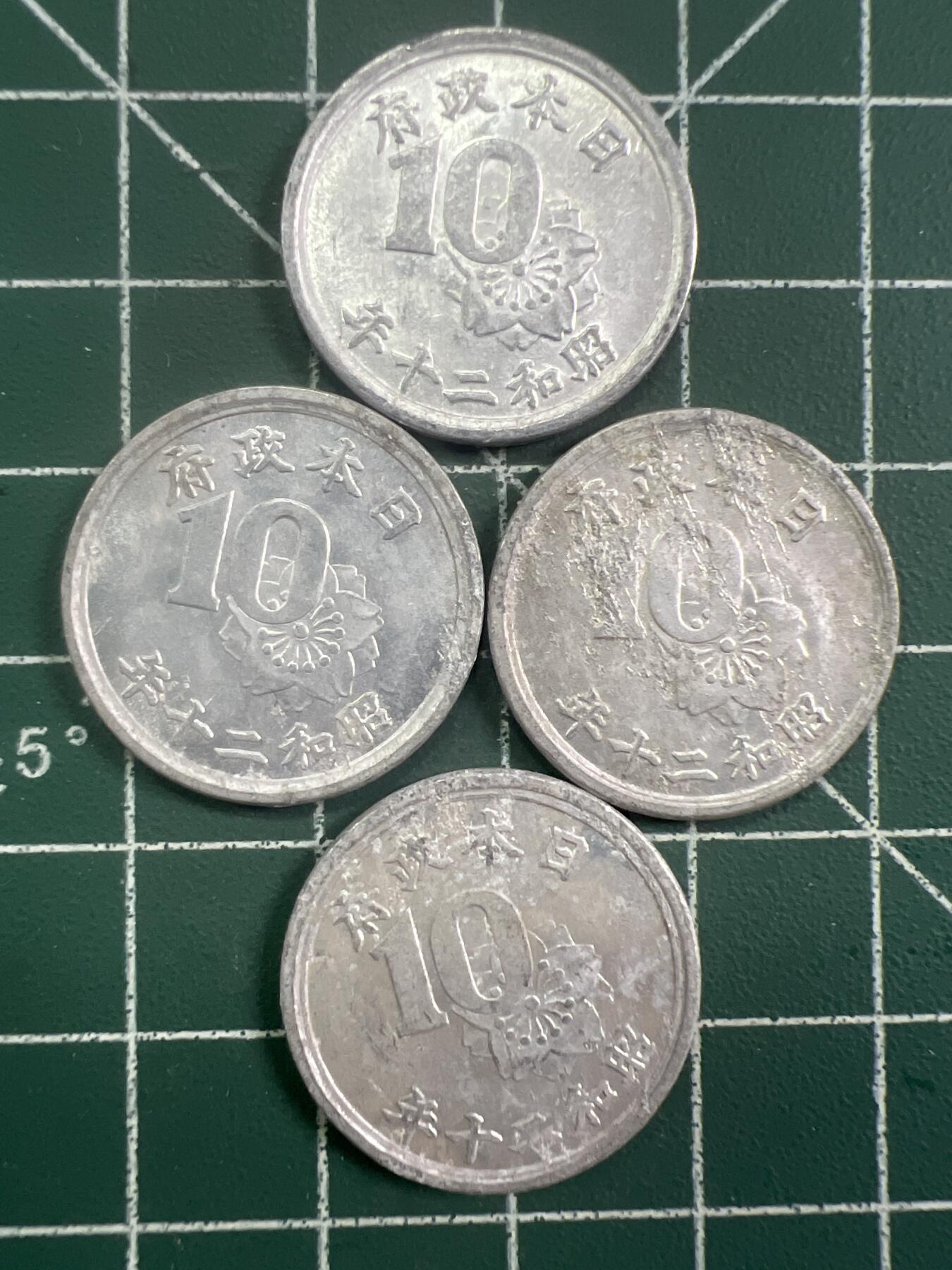 第772期  硬币专场 （无押金，捡漏，全场50包邮，偏远地区除外，接收代拍业务，本店十天发一次货） 日本十钱  4枚