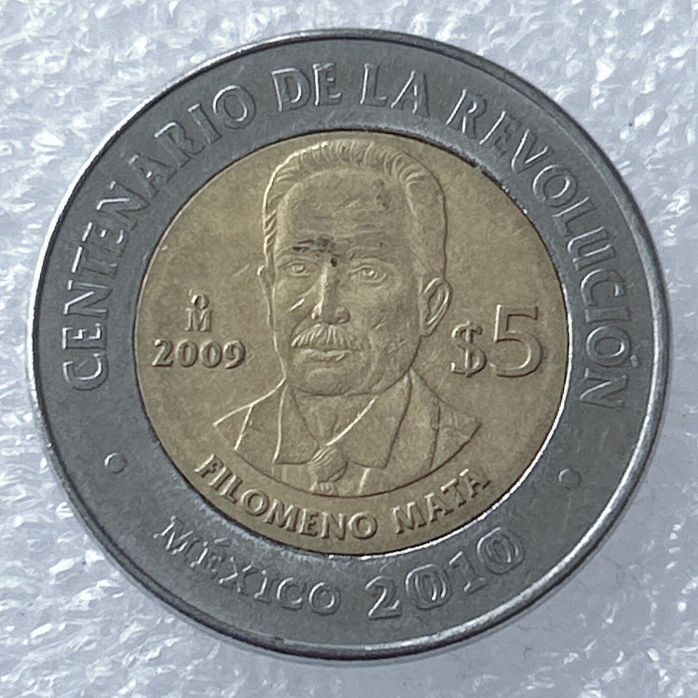 海外回流1元起拍小铺 各国钱币散币场 第18期 墨西哥2010年5比索独立200周年纪念币