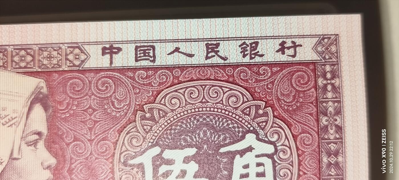 8006专场 三冠字变体全民足球百连朦胧刀