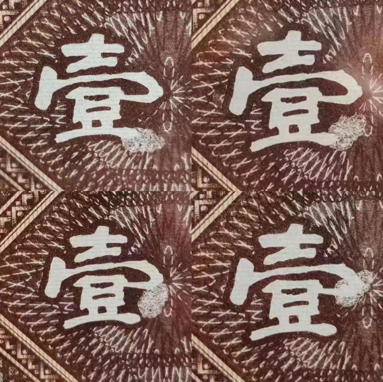 8006专场 四朵云一组，同冠号同流水尾二同一组