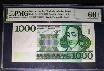 叁拾收藏第20期 - 荷兰人像版1000盾  斯宾诺莎 PMG66分