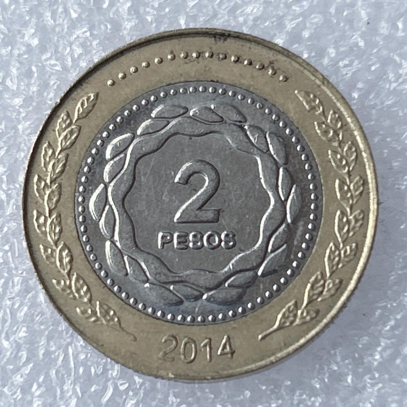 海外回流1元起拍小铺 各国钱币散币场 第18期 阿根廷2014年2比索
