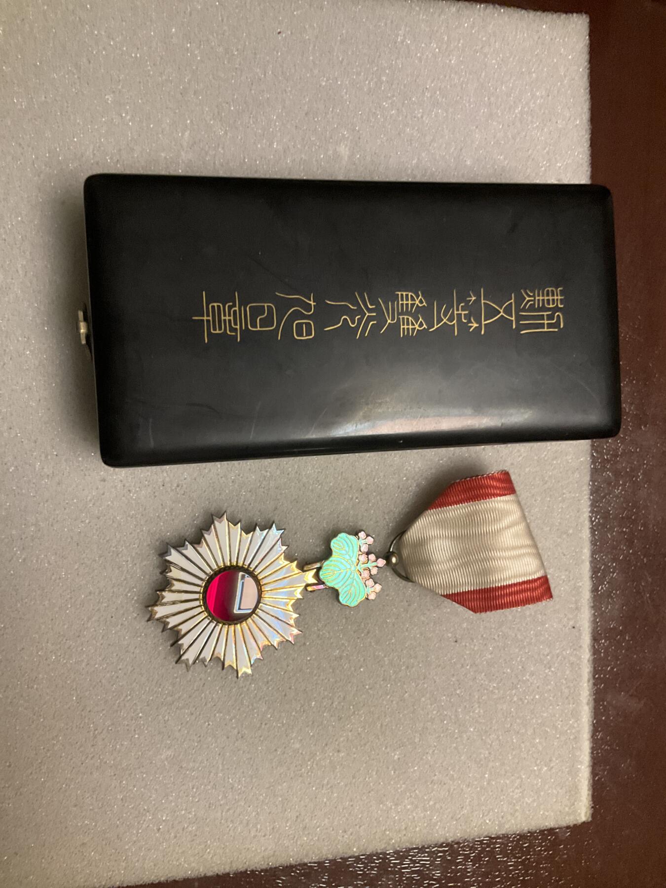 猫叔勋藏第十场拍卖 日章7