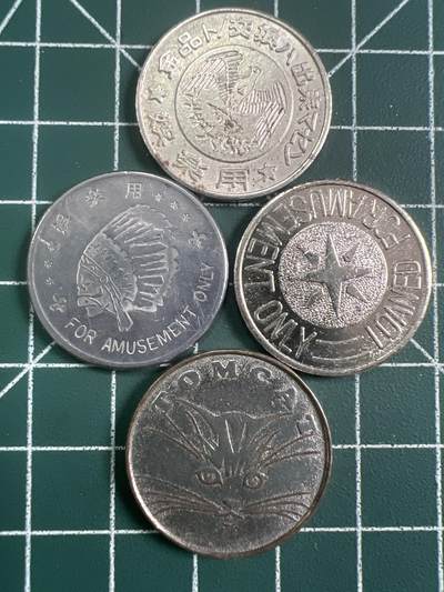 第809期  硬币专场 （无押金，捡漏，全场50包邮，偏远地区除外，接收代拍业务，本店十天发一次货） 代用币  4枚