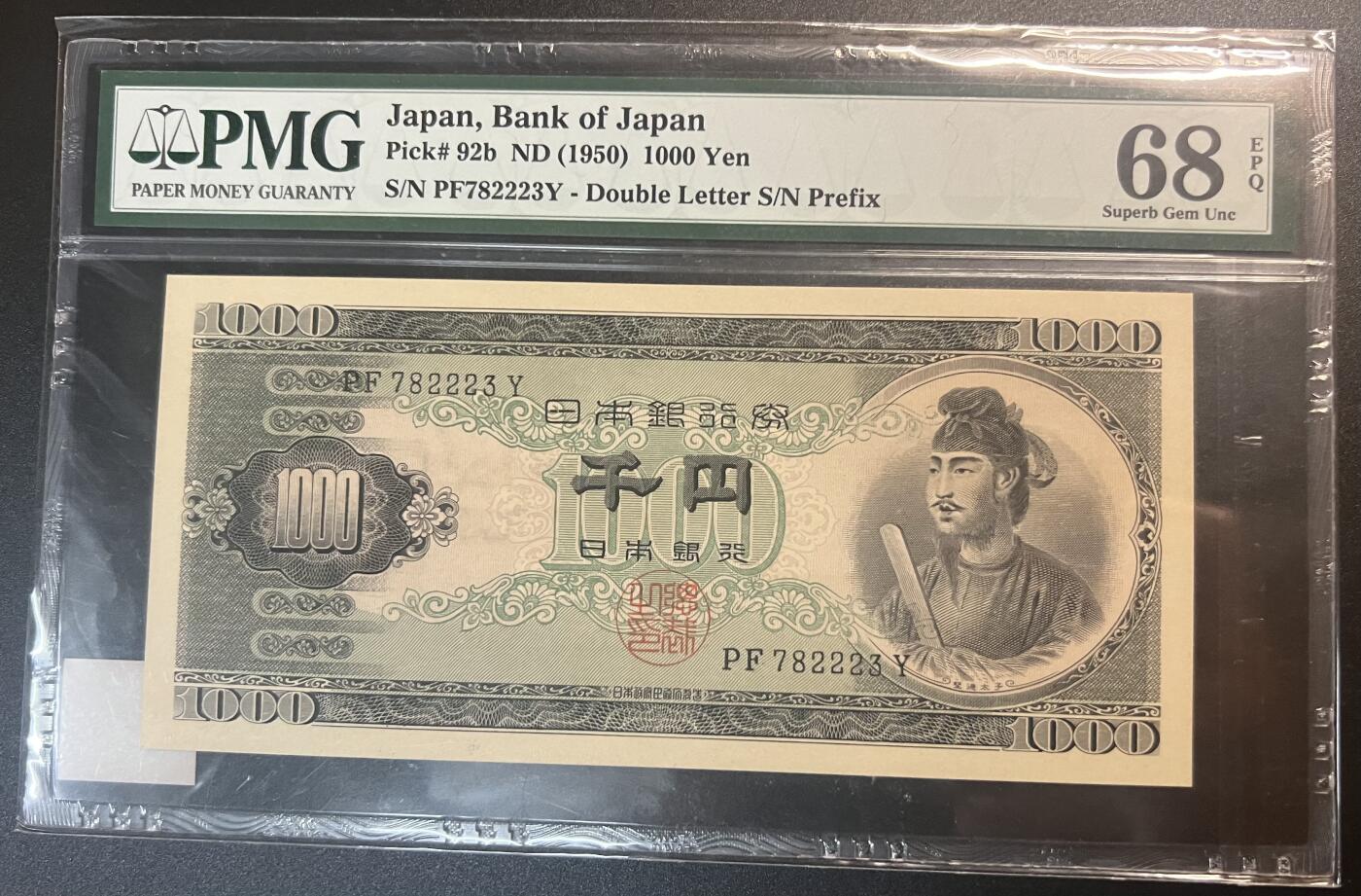 珑诚汇·乐淘淘 世界纸币拍卖 第32期 低佣场 『PF782223Y』日本1950年纸币 千円 PMG68EPQ 冠军分！