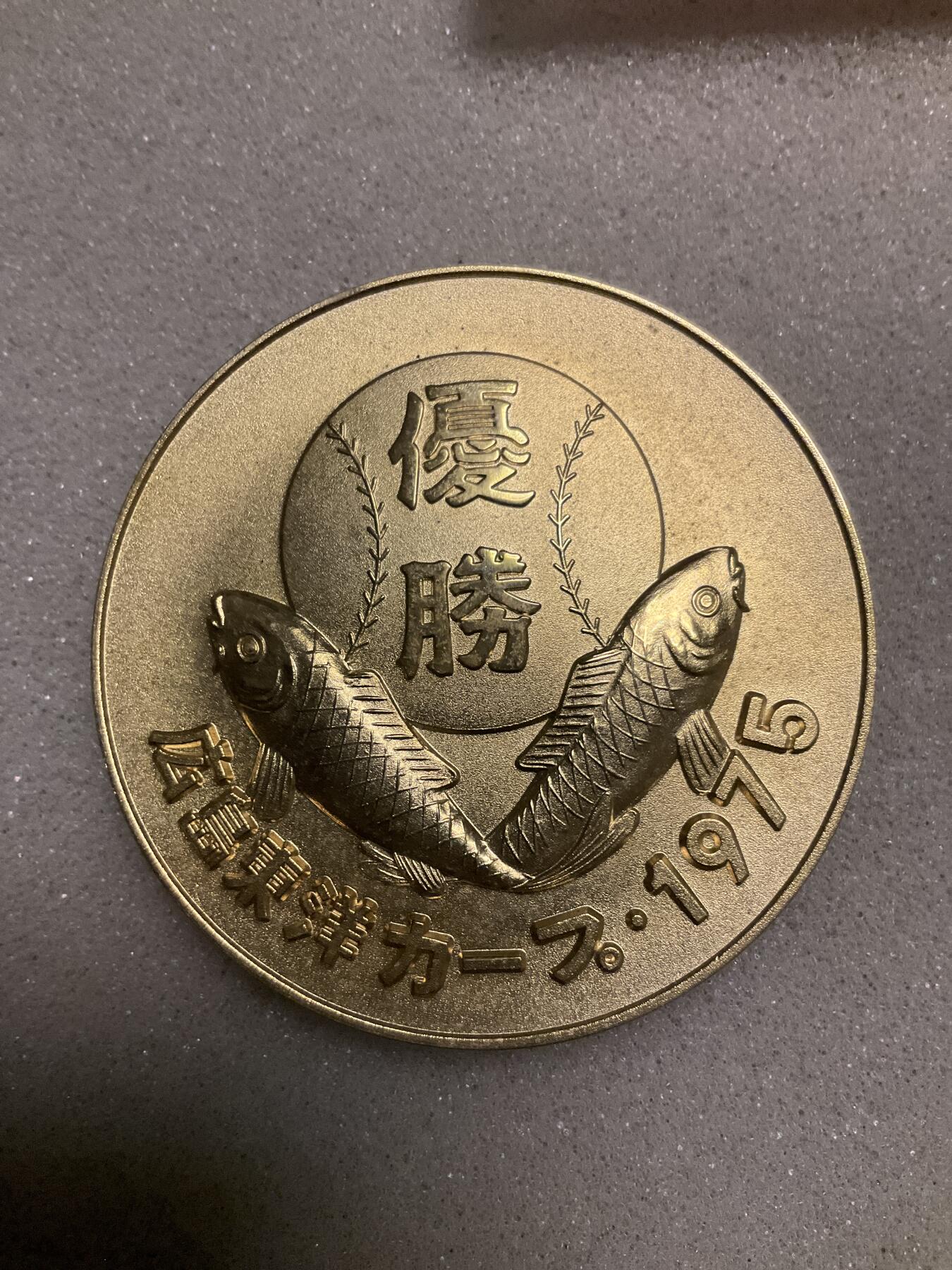 猫叔勋藏第十场拍卖 日章8