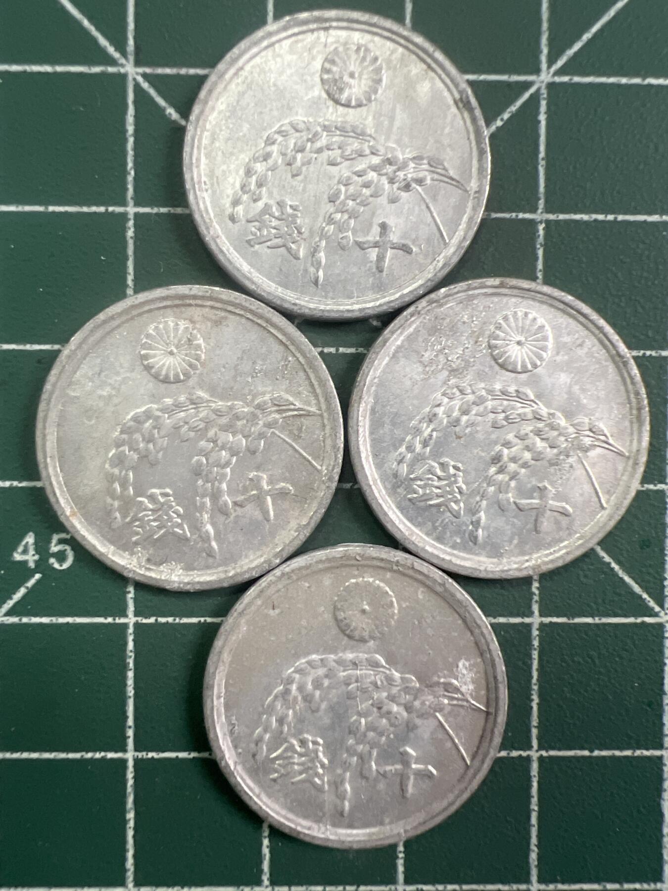 第772期  硬币专场 （无押金，捡漏，全场50包邮，偏远地区除外，接收代拍业务，本店十天发一次货） 日本十钱  4枚