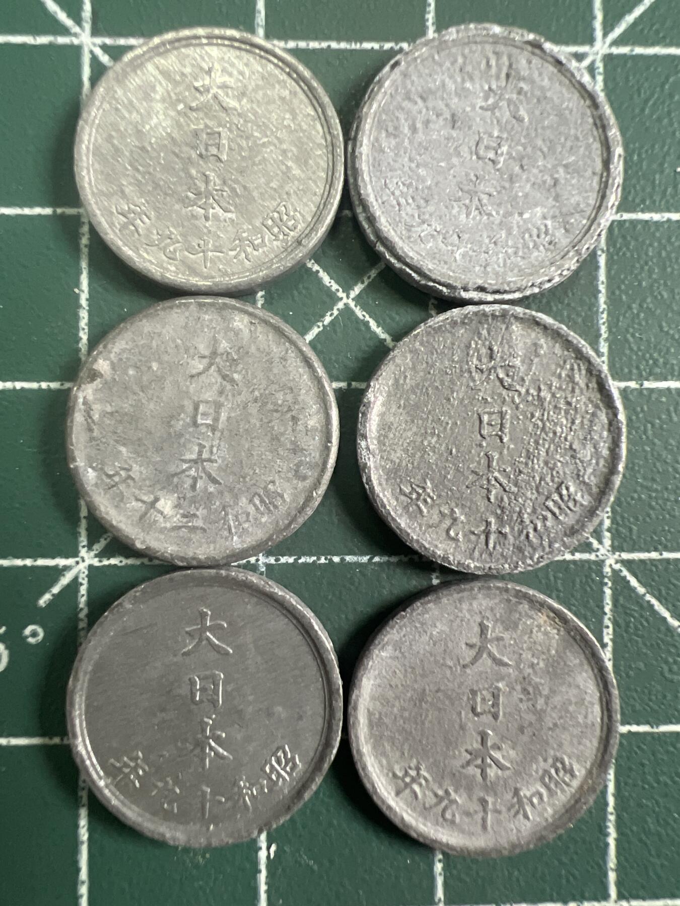 第749期  硬币专场 （无押金，捡漏，全场50包邮，偏远地区除外，接收代拍业务，本店十天发一次货） 日本一钱  6枚