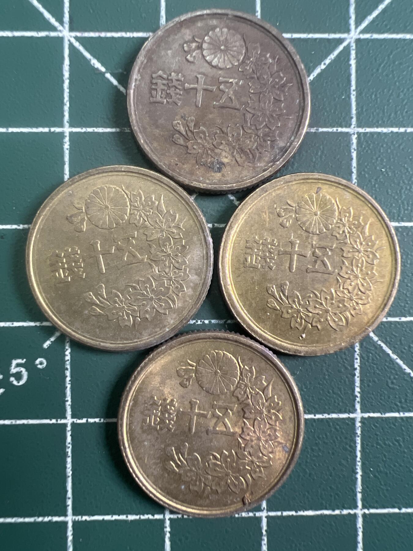 第749期  硬币专场 （无押金，捡漏，全场50包邮，偏远地区除外，接收代拍业务，本店十天发一次货） 日本伍拾钱  4枚
