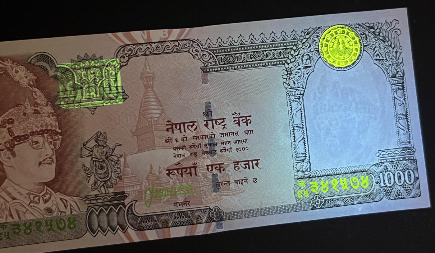 珑诚汇·乐淘淘 世界纸币拍卖 第32期 低佣场 尼泊尔2000年纸币 1000卢比 边缘轻微荧光 UNC