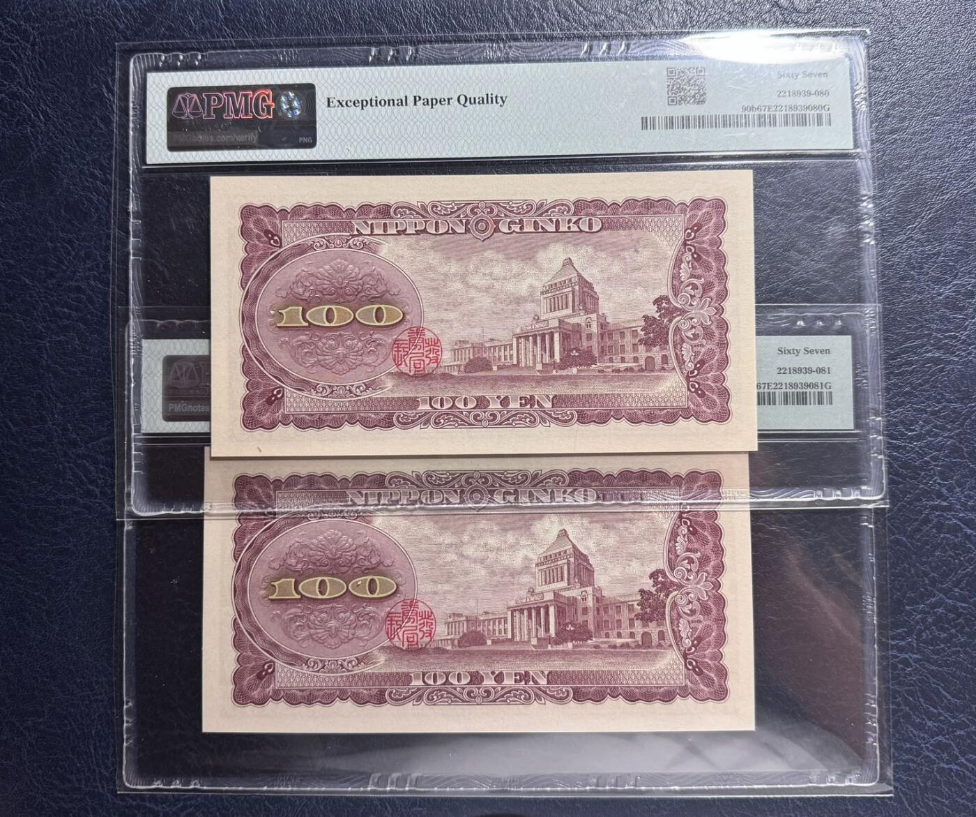 收藏联盟Quantum Auction 第389期拍卖 