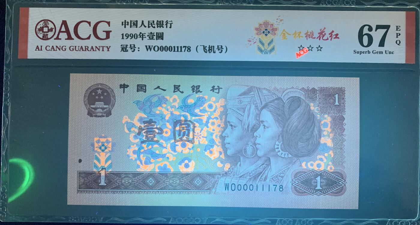 First