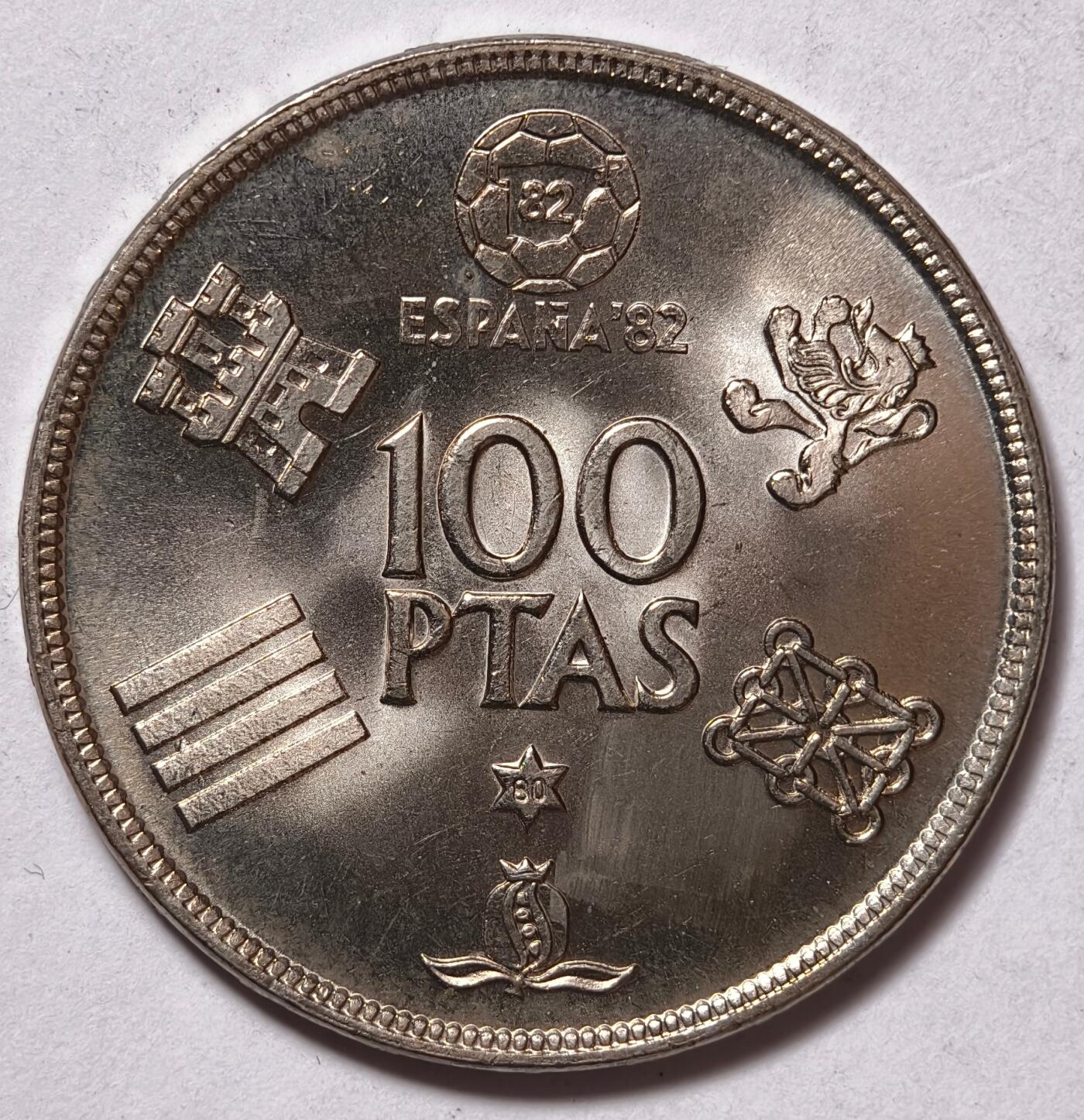 紫瑗钱币——第472期 西班牙 1980年 西班牙世界杯 100比塞塔 大镍币 BU