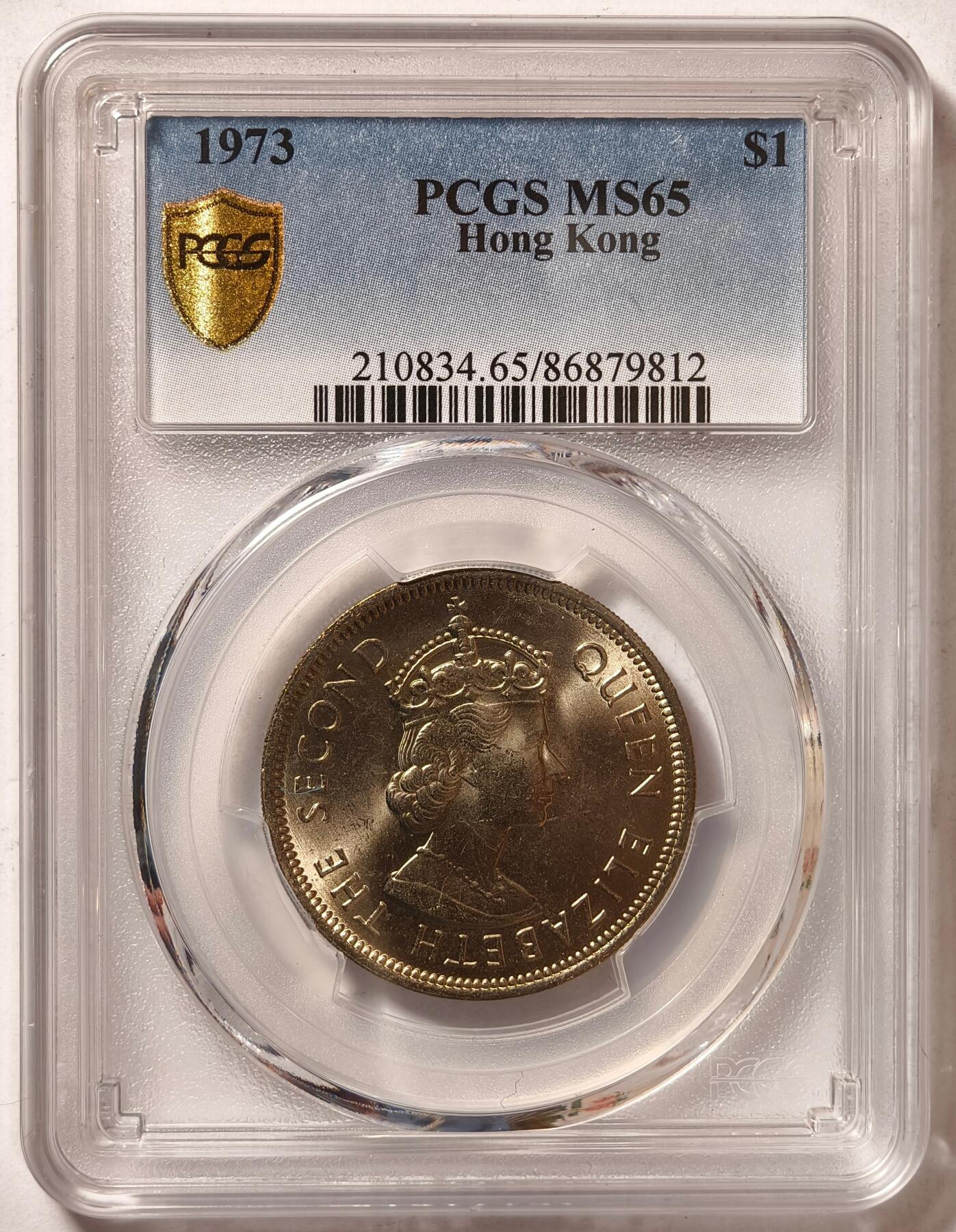 紫瑗钱币——第472期 中国香港 1973年 伊丽莎白 大一元 PCGS MS65