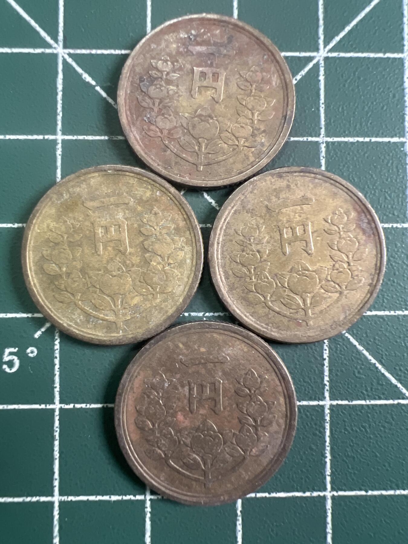 第749期  硬币专场 （无押金，捡漏，全场50包邮，偏远地区除外，接收代拍业务，本店十天发一次货） 日本一元  4枚