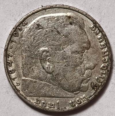 紫瑗钱币——第578期 - 德国 1938年 D版 兴登堡 字符 2马克 8克 0.625银