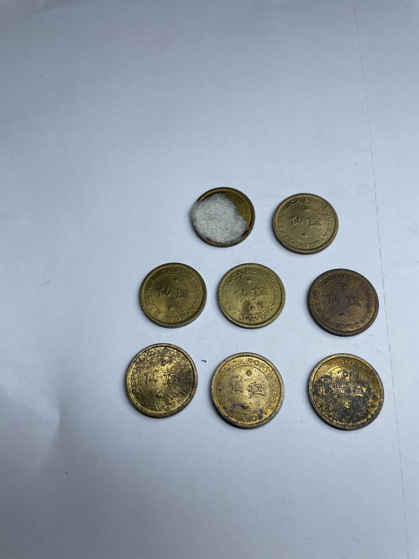 每日一拍，2024年集古藏今外币拍卖第十七期-第8场—（总第168拍），可以寄存60天，满160元包邮。 1967年带光澳门五仙8枚