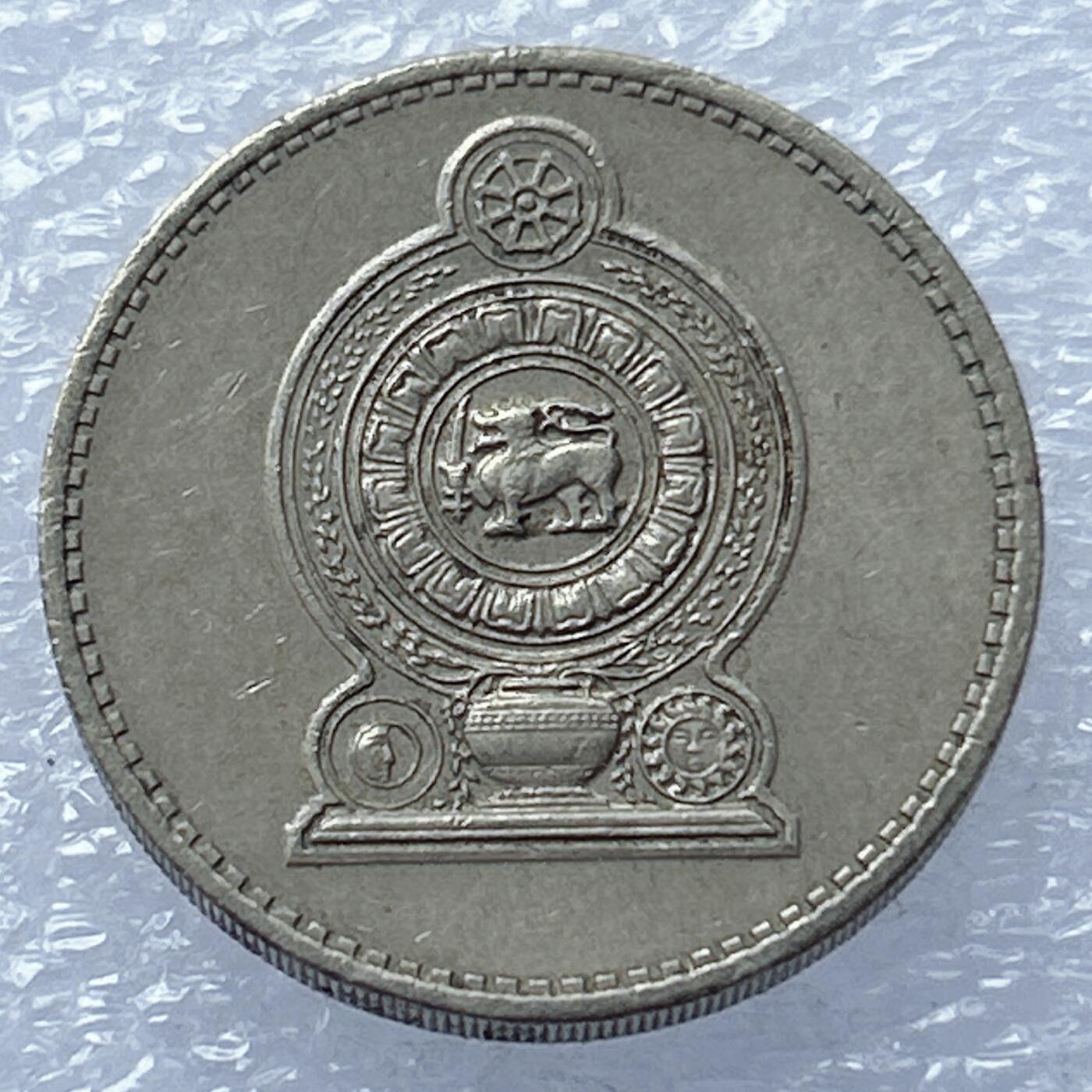 海外回流1元起拍小铺 各国钱币散币场 第18期 斯里兰卡1991年5卢比