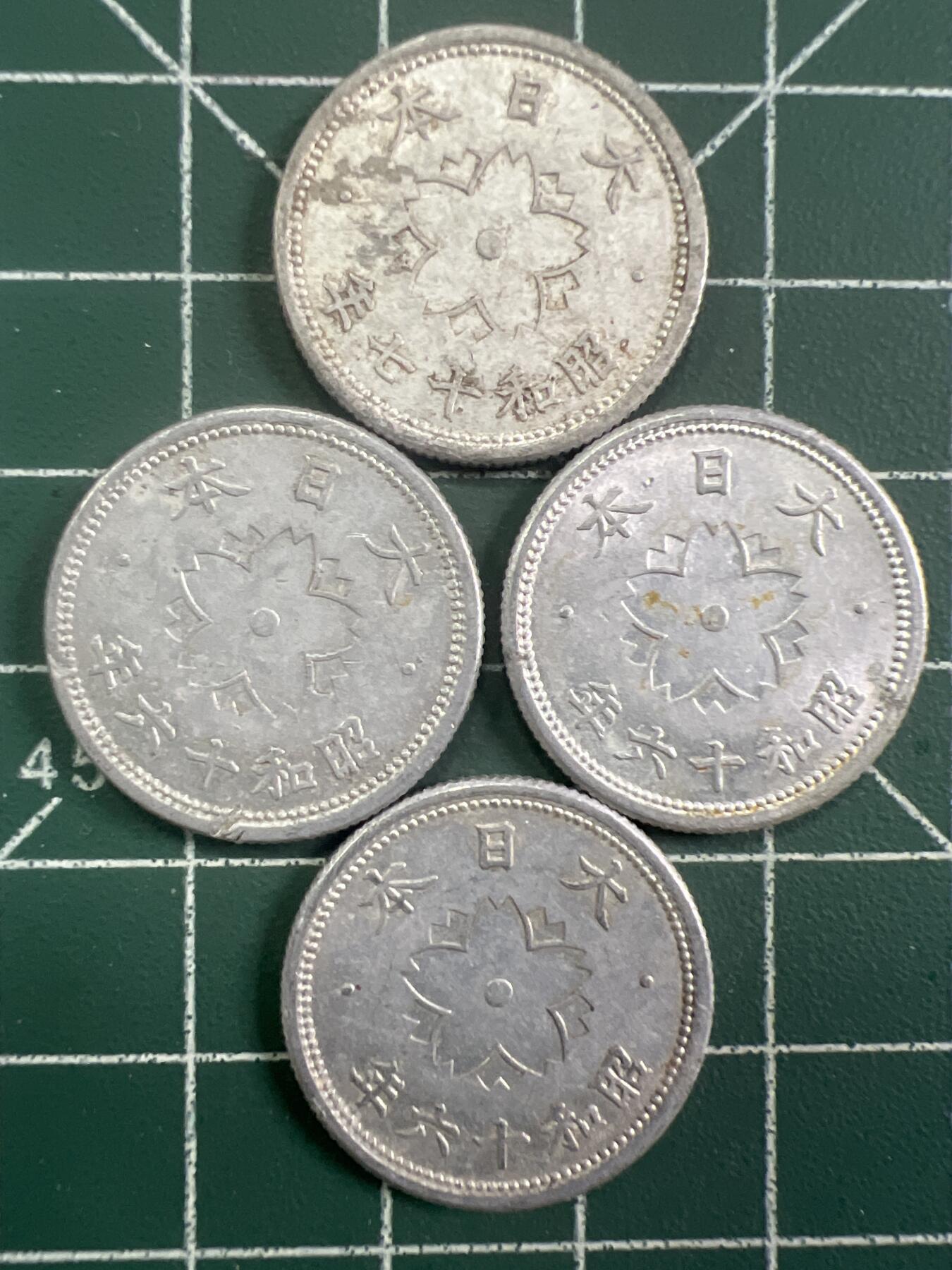 第750期  硬币专场 （无押金，捡漏，全场50包邮，偏远地区除外，接收代拍业务，本店十天发一次货） 日本十钱  4枚