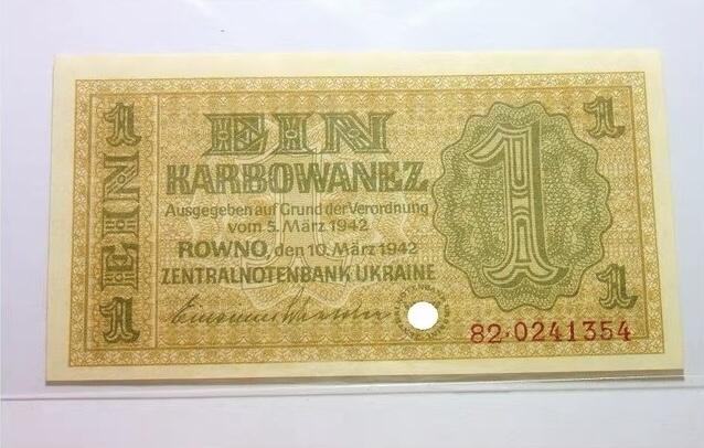 德国第三帝国占乌克兰1942年1卡博瓦内斯（等同1马克） 爽品