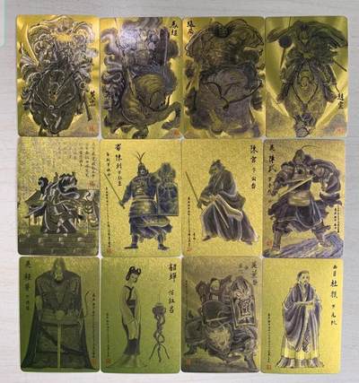 第114期阳大大卡牌拍卖第114期（持续收拍品，周五晚上九点截拍，进群福利早知道） 【套卡】昆仑万象 权迎东 三国英雄谱 金背签绘37张大全套（36张+垫卡）