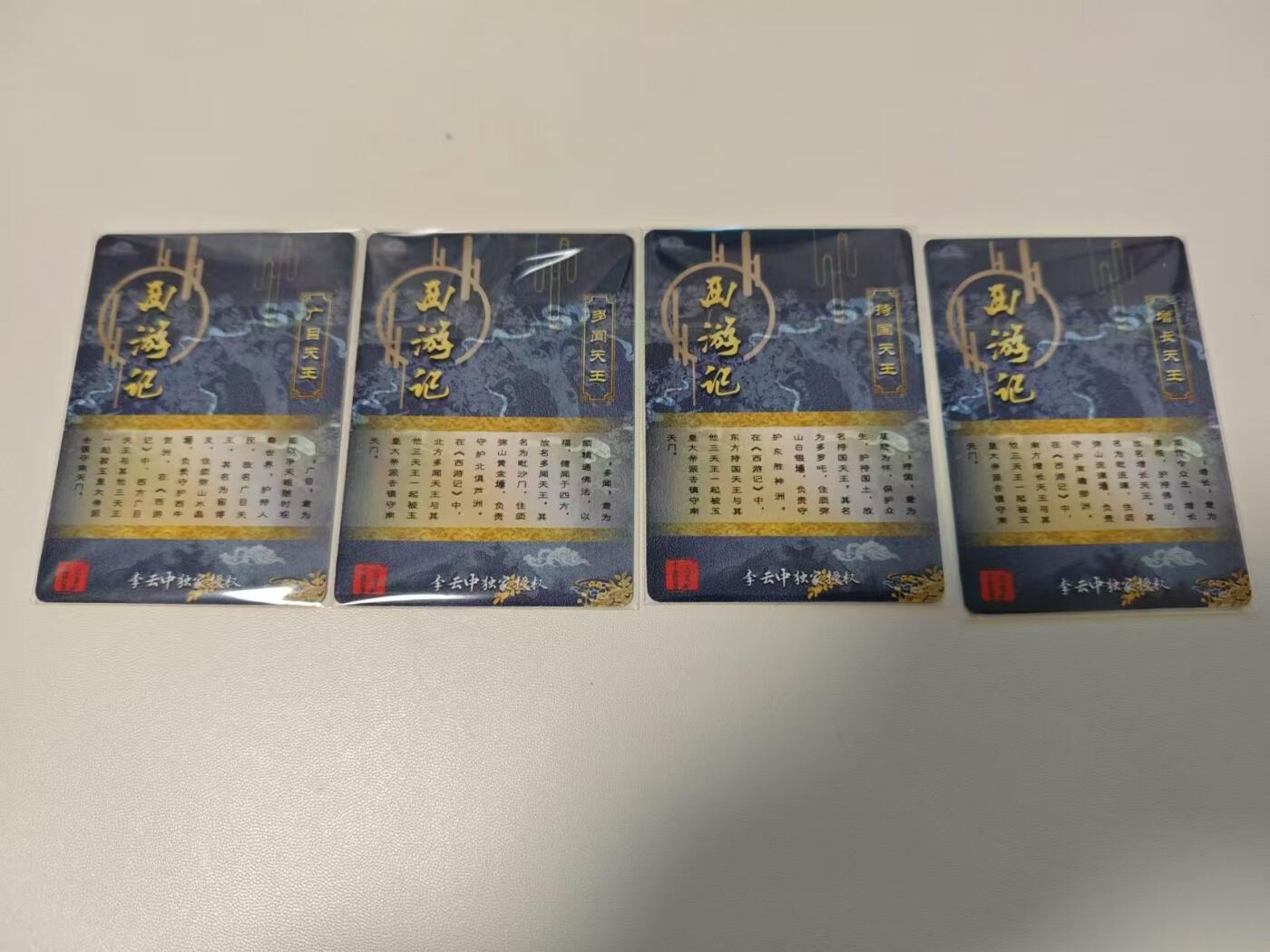 龍虎11（本店邮费8元，满120元或满5件包邮，不支持寄存服务，介意勿拍）