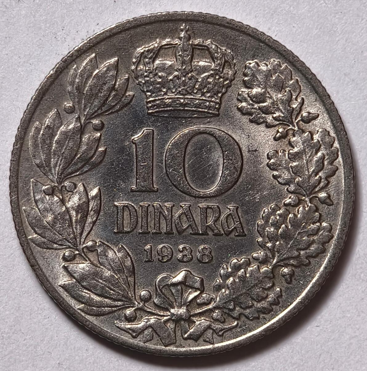 紫瑗钱币——第494期 南斯拉夫 1938年 彼得二世 10第纳尔 镍币 UNC