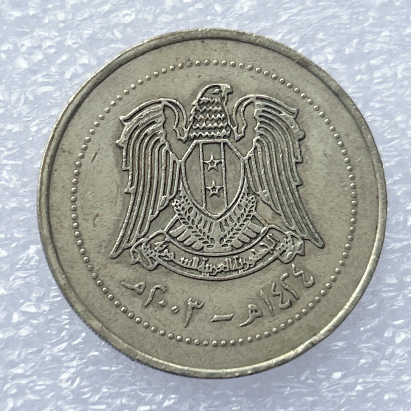 海外回流1元起拍小铺 各国钱币散币场 第18期 叙利亚10镑/皮阿斯特铜币