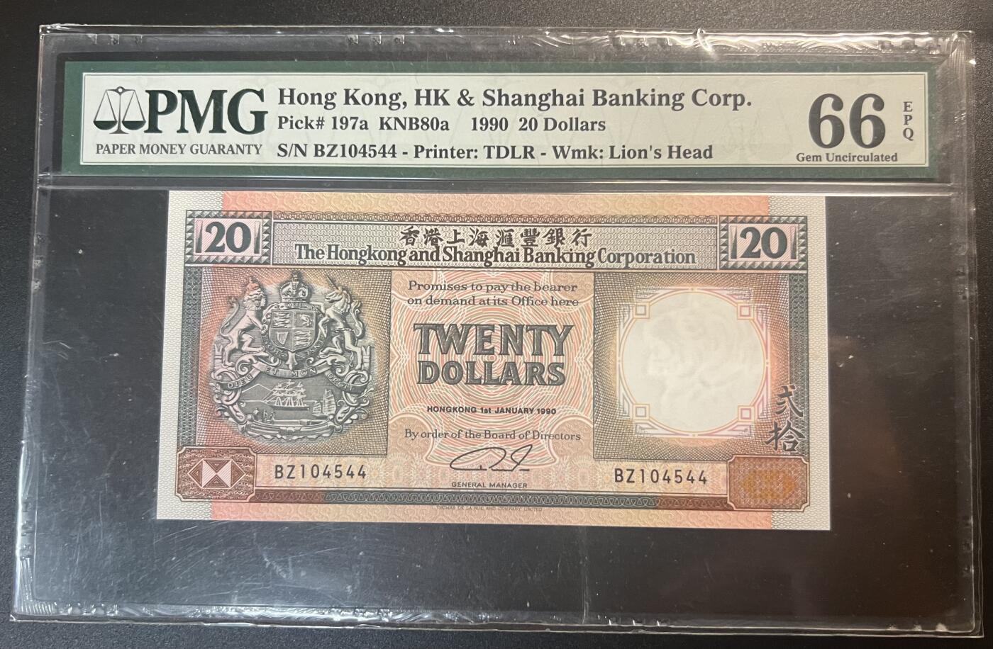 珑诚汇·乐淘淘 世界纸币拍卖 第32期 低佣场 『BZ104544』香港1990年纸币 弍拾 PMG66EPQ