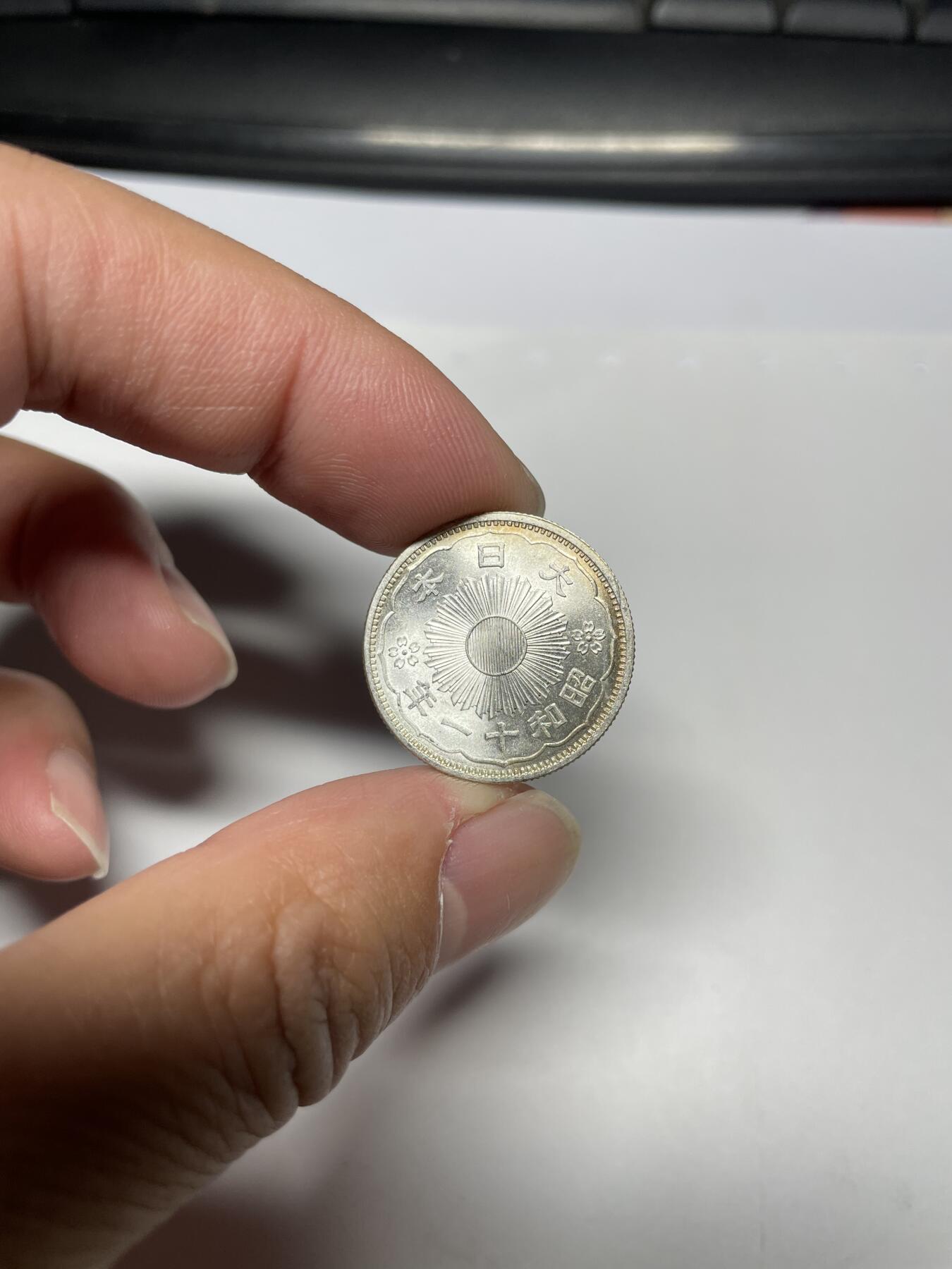 每日一拍，2024年集古藏今外币拍卖第十七期-第8场—（总第168拍），可以寄存60天，满160元包邮。 强光昭和11年双凤五十钱银币