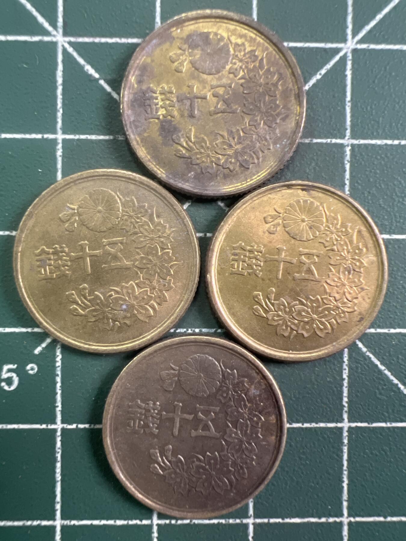 第750期  硬币专场 （无押金，捡漏，全场50包邮，偏远地区除外，接收代拍业务，本店十天发一次货） 日本伍拾钱  4枚