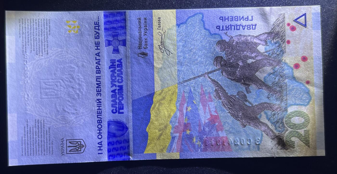 珑诚汇·乐淘淘 世界纸币拍卖 第32期 低佣场 乌克兰2023年纸币三张 20格里夫纳*3 俄乌冲突纪念钞 一张有车轮印（介意者慎拍）全新UNC