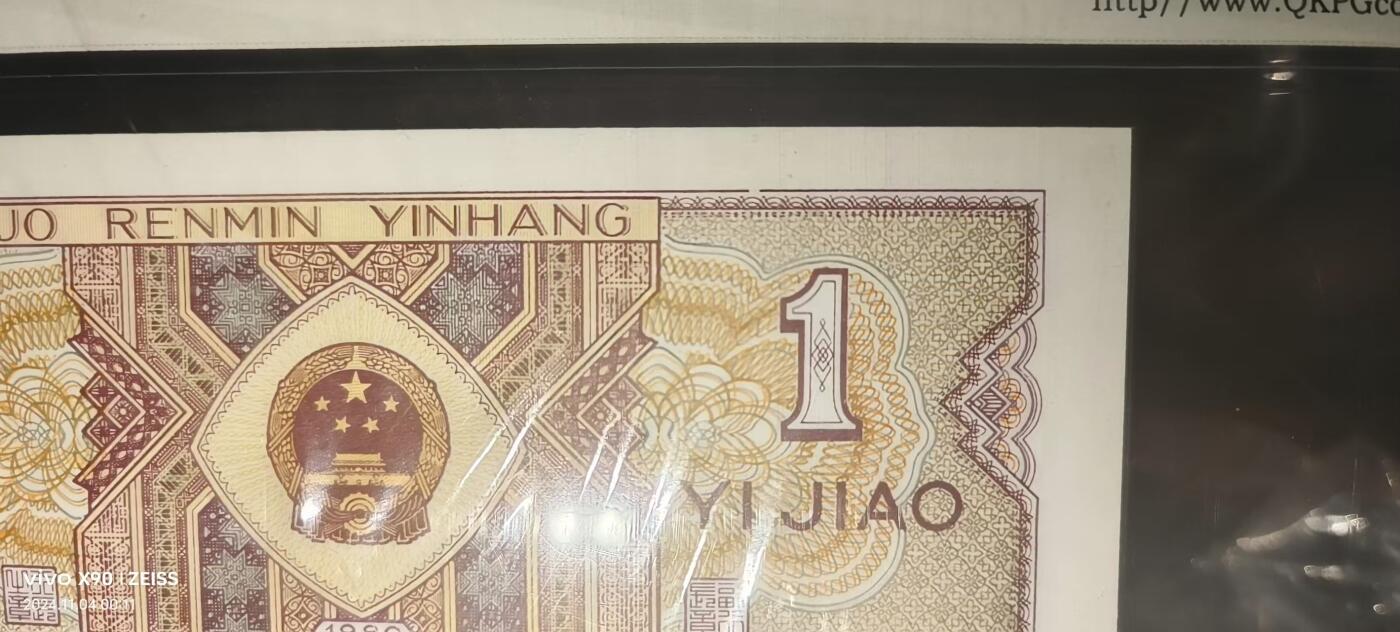 8006专场 无47壹朵云单张至尊黄牡丹A3二龙戏珠暗记