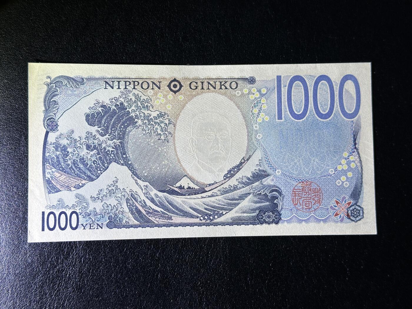 《外钞收藏家》第四百三十九期 日本最新版1000日元 全新UNC 狮子号