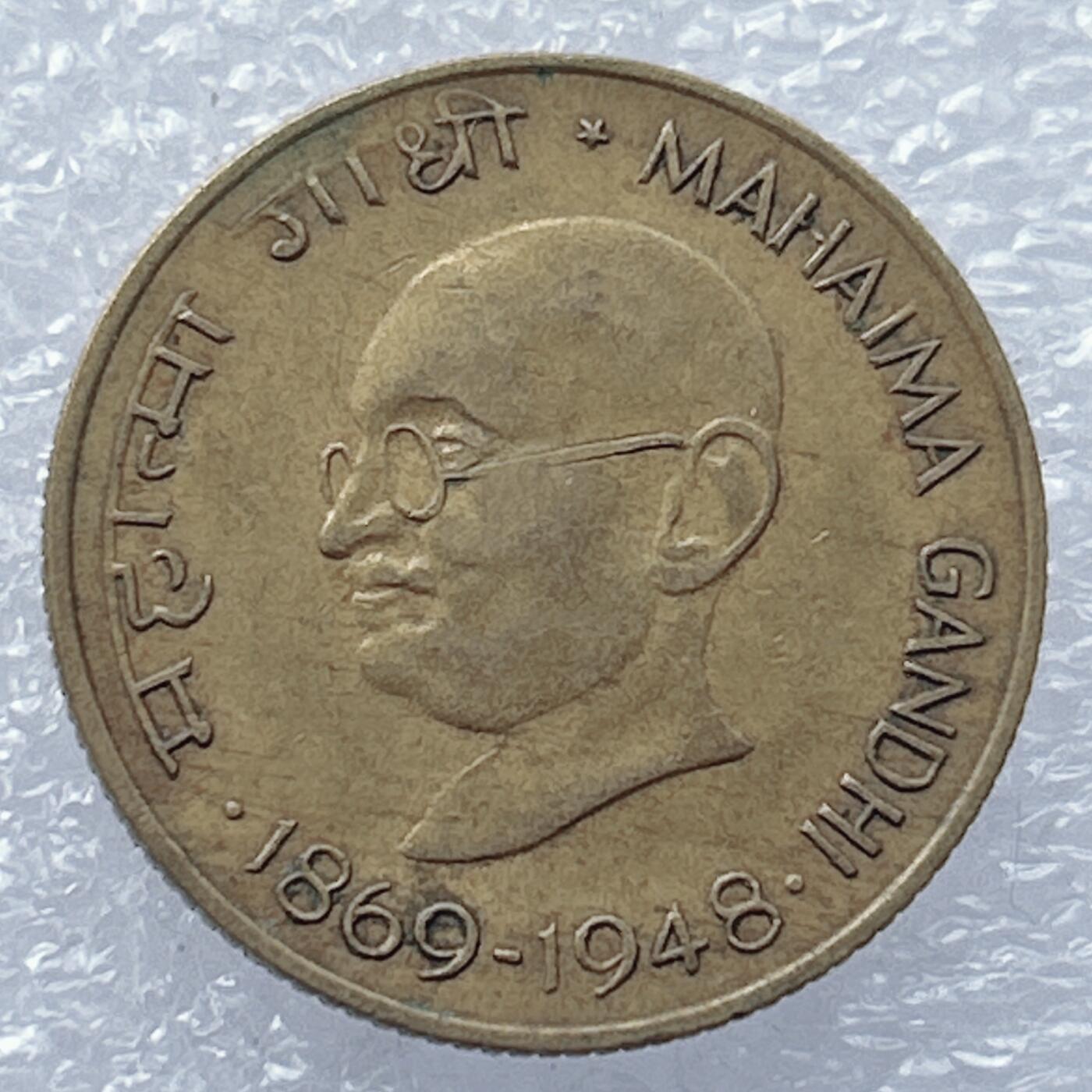 海外回流1元起拍小铺 各国钱币散币场 第18期 1948年印度20派沙铜币 甘地