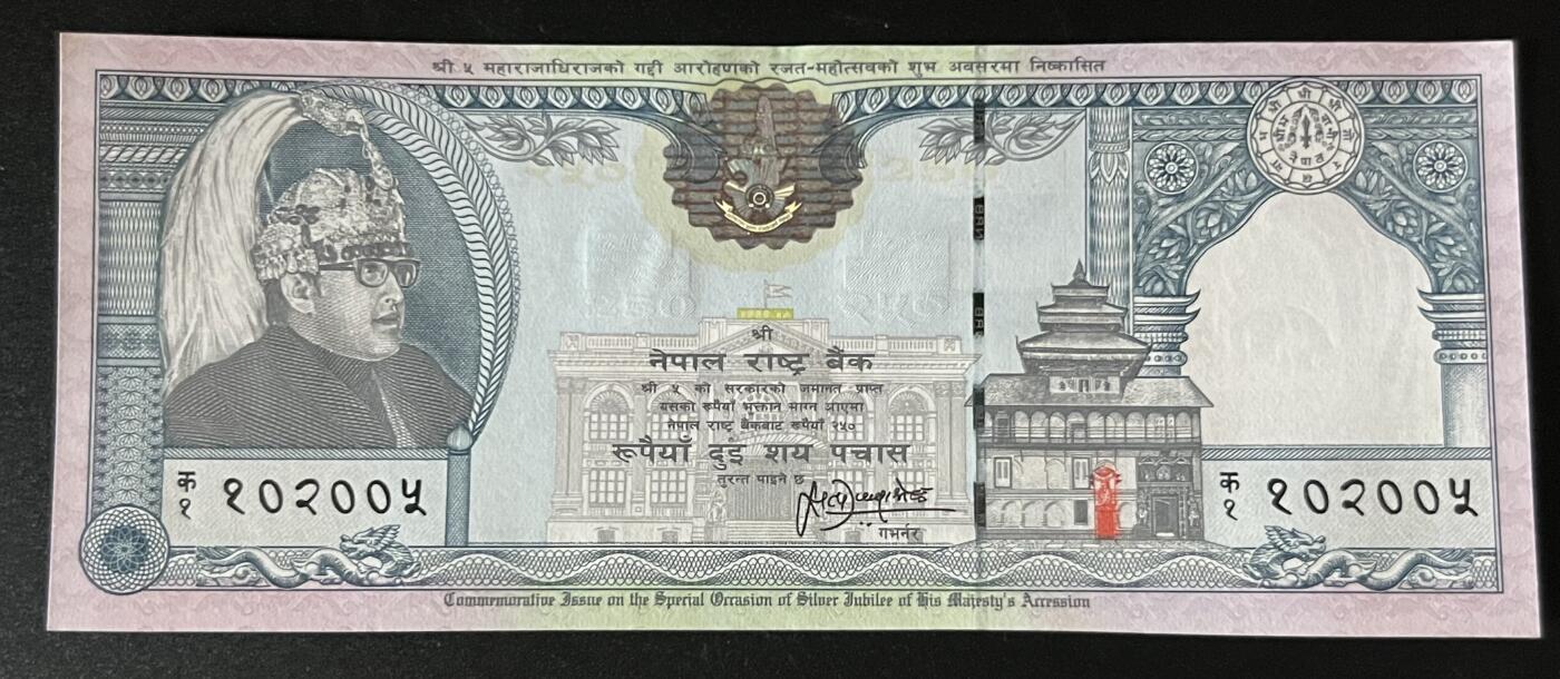 珑诚汇·乐淘淘 世界纸币拍卖 第32期 低佣场 尼泊尔1997年纸币 250卢比 有潮斑 UNC