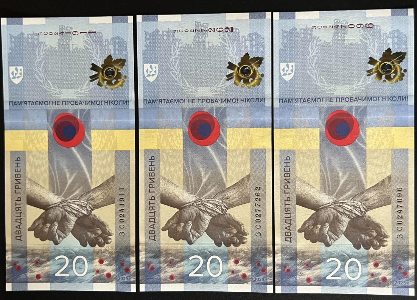 珑诚汇·乐淘淘 世界纸币拍卖 第32期 低佣场 乌克兰2023年纸币三张 20格里夫纳*3 俄乌冲突纪念钞 一张有车轮印（介意者慎拍）全新UNC