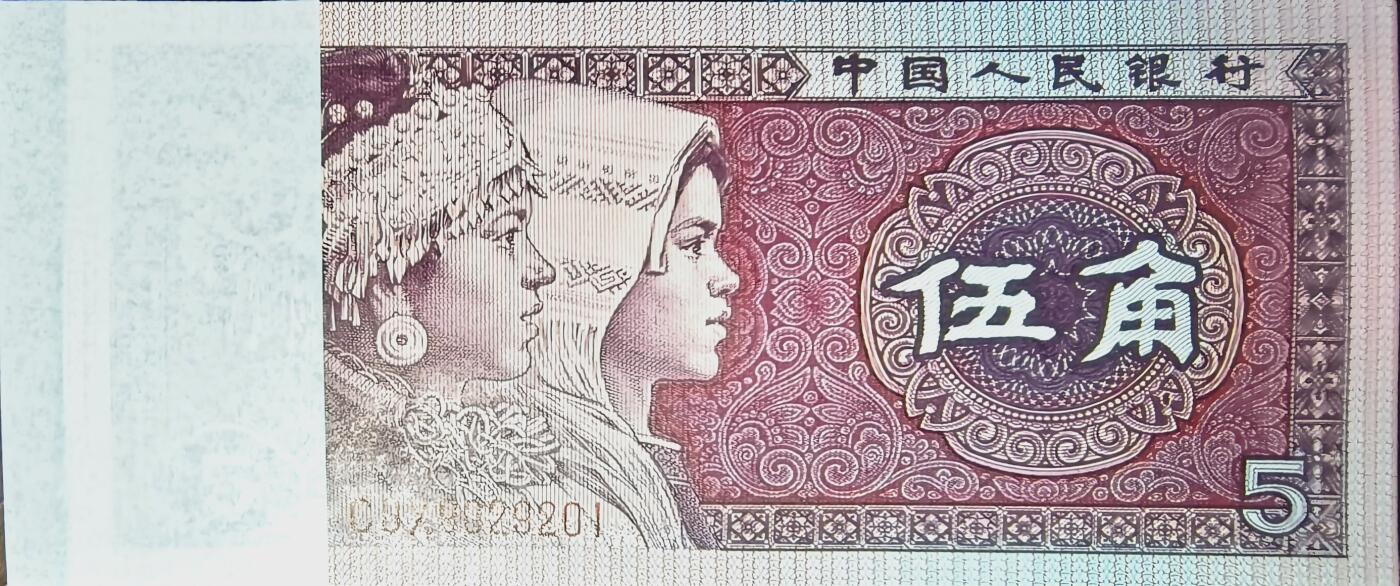 8006专场 8005-3C0X90299201一刀百连瑕疵币，一侧微油，介意慎拍