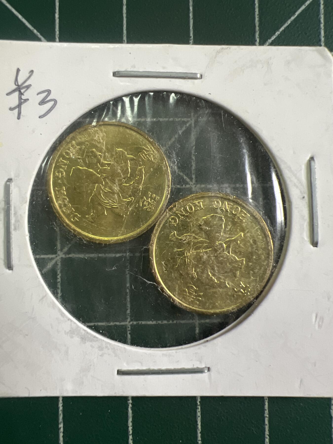 第769期  硬币专场 （无押金，捡漏，全场50包邮，偏远地区除外，接收代拍业务，本店十天发一次货） 香港一毫  2枚