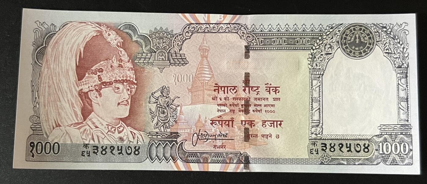 珑诚汇·乐淘淘 世界纸币拍卖 第32期 低佣场 尼泊尔2000年纸币 1000卢比 边缘轻微荧光 UNC