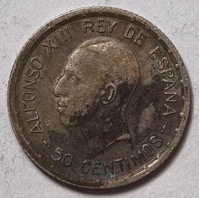 紫瑗钱币——第578期 - 西班牙 1926年 阿方索十三世 50分 2.5克 0.835银 