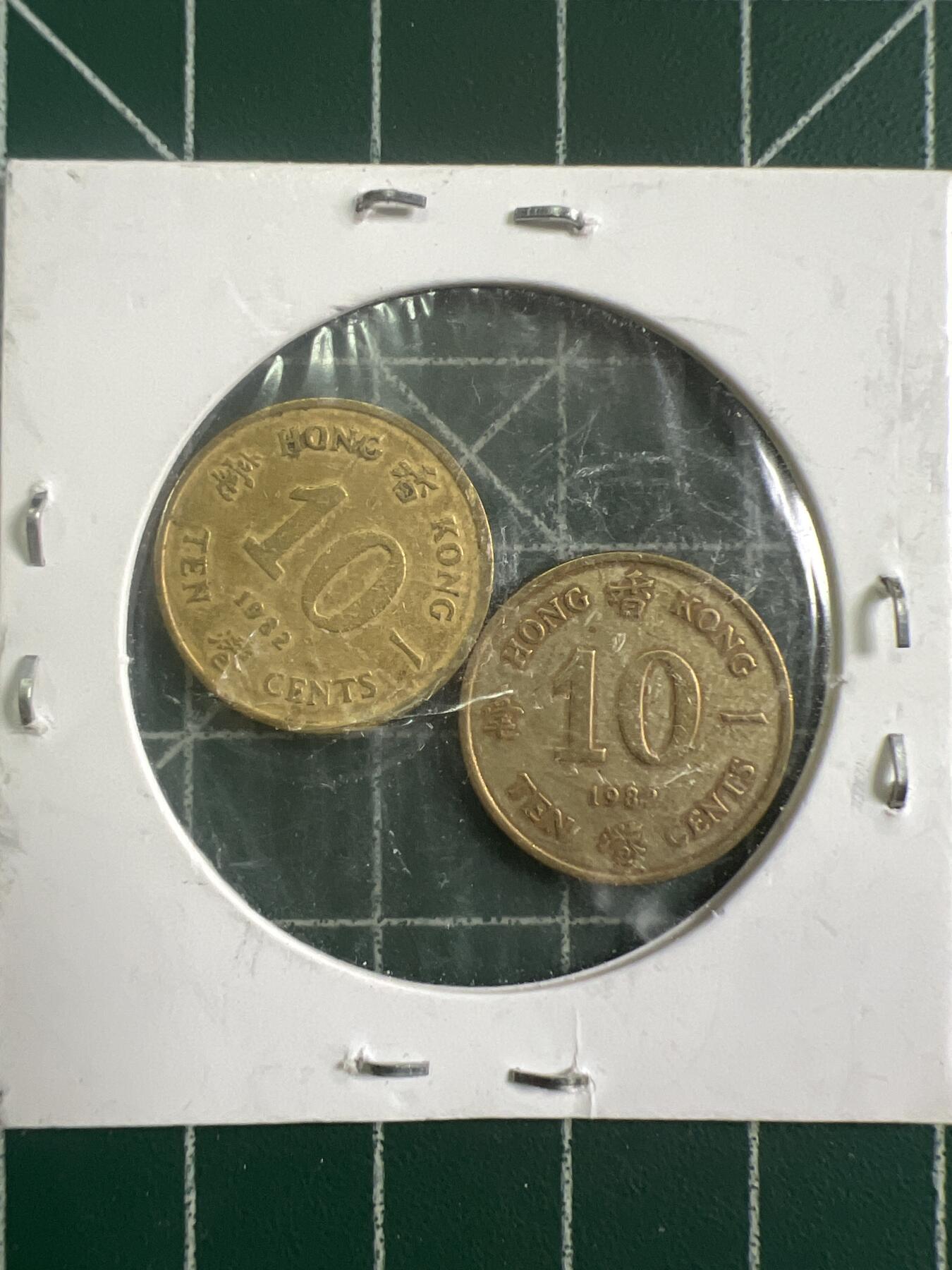 第769期  硬币专场 （无押金，捡漏，全场50包邮，偏远地区除外，接收代拍业务，本店十天发一次货） 香港一毫  2枚