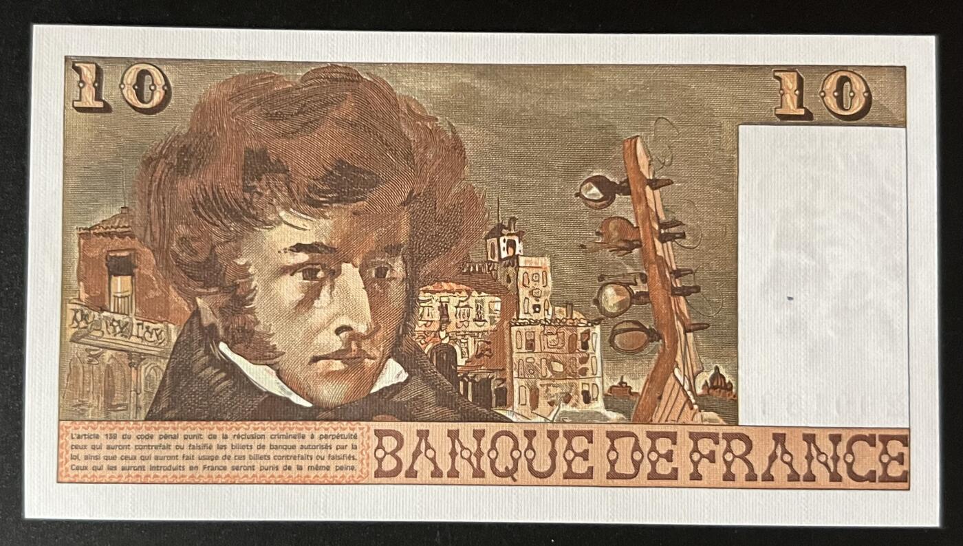 珑诚汇·乐淘淘 世界纸币拍卖 第32期 低佣场 『V.302 200183』法国1978年纸币 10法郎 全新UNC 