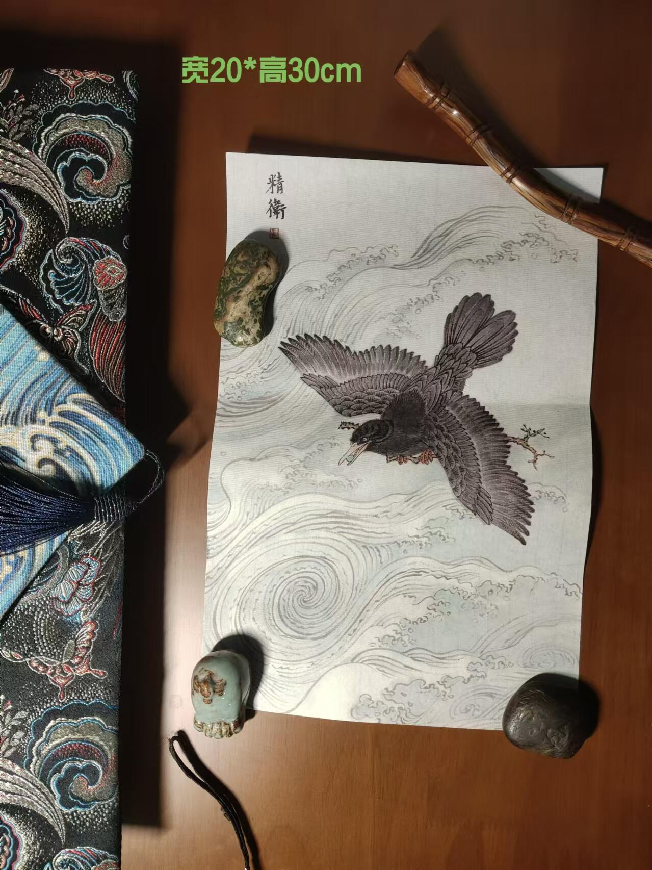 龍虎11（本店邮费8元，满120元或满5件包邮，不支持寄存服务，介意勿拍） 装饰画 李云中-精卫填海